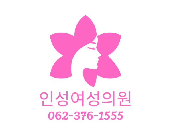 인성여성의원 시설 사진