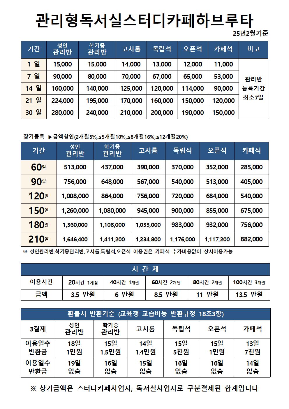 업체사진