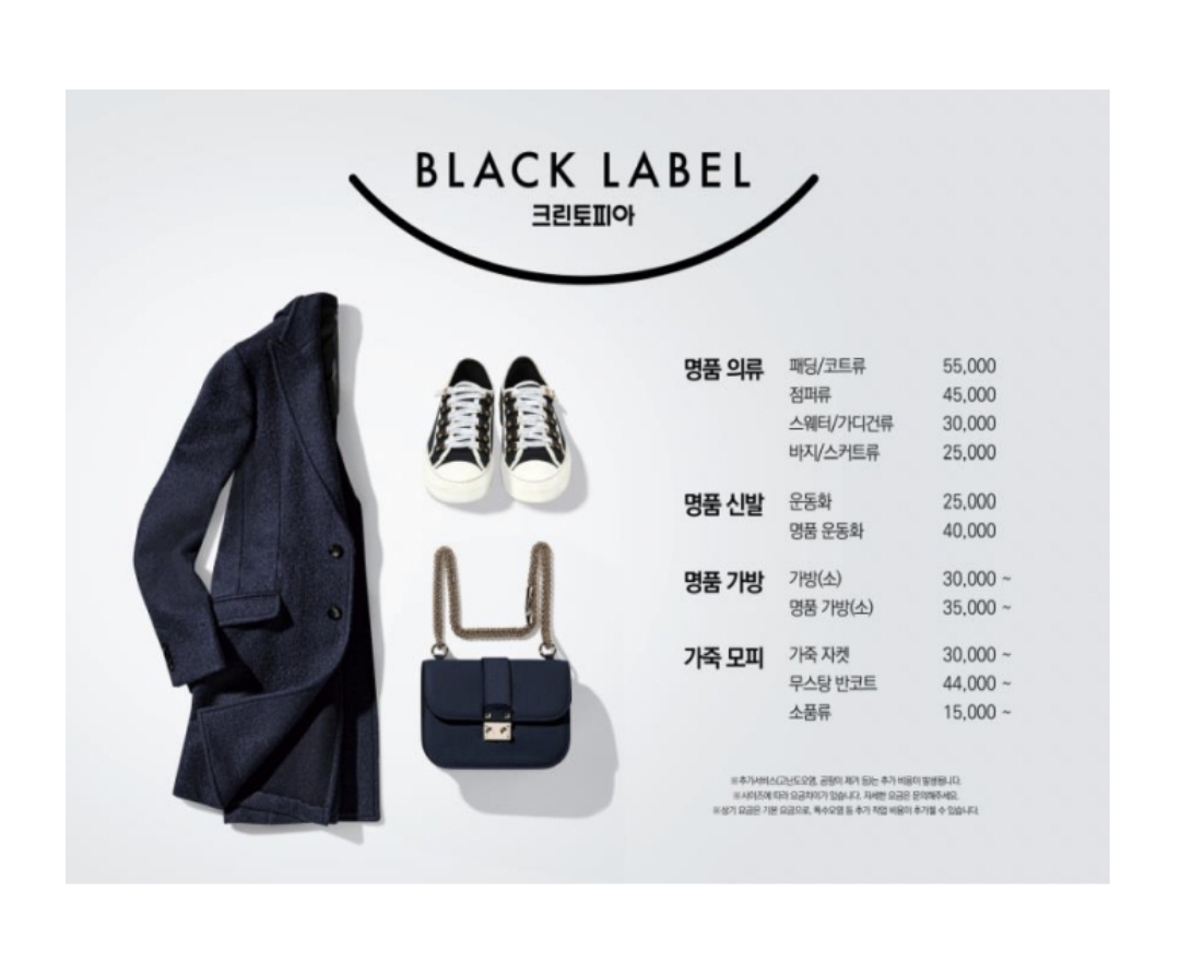 크린토피아 천안쌍용파크밸리점