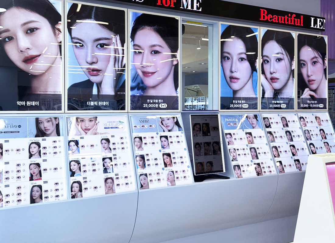 렌즈미 구리점 대표 이미지