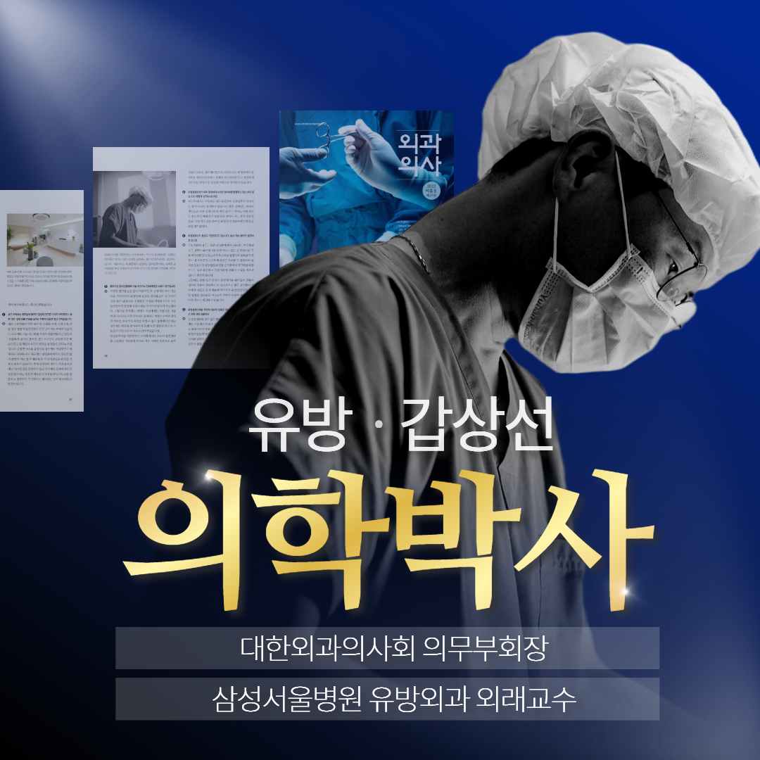 삼성유외과의원