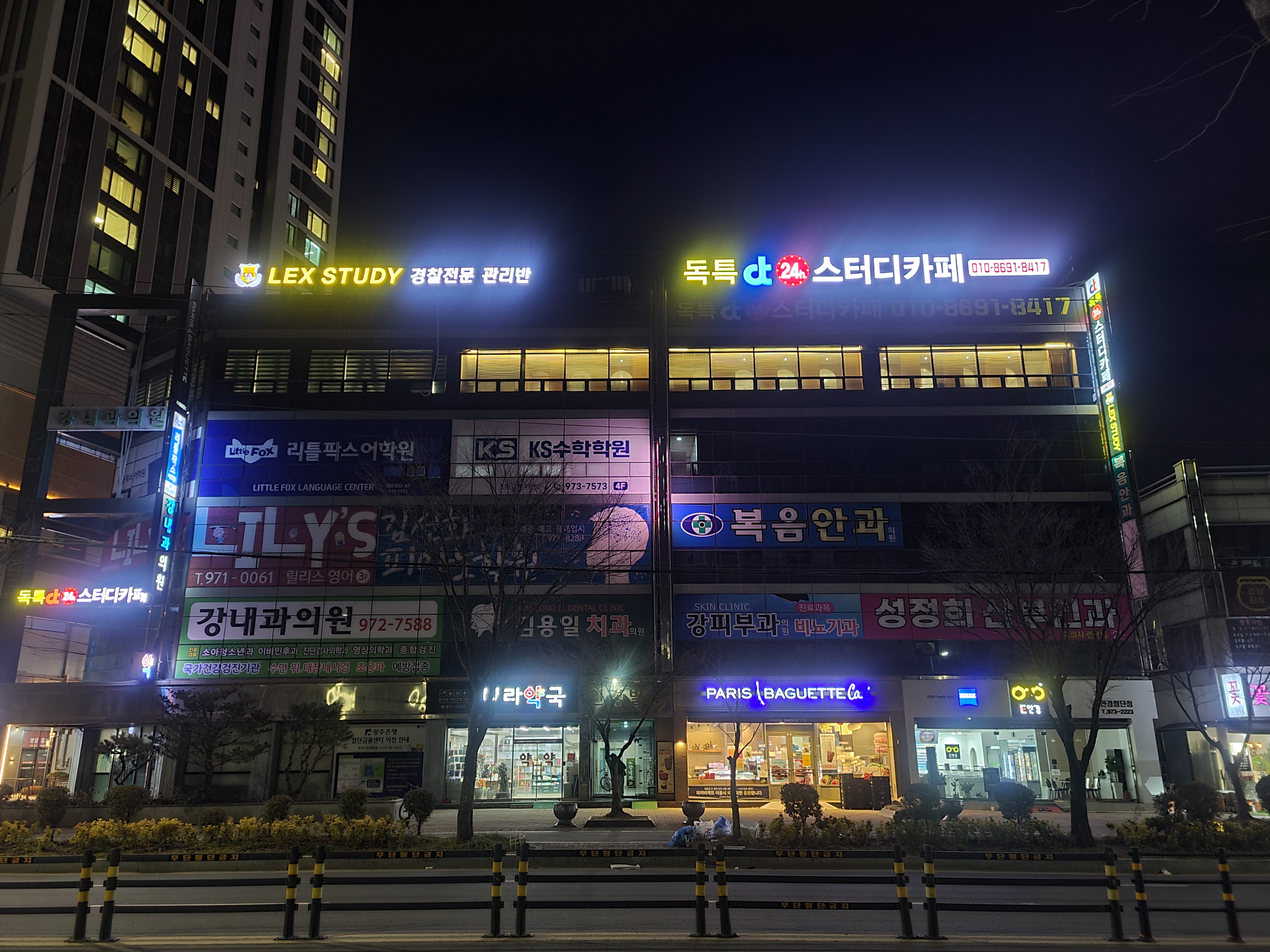 업체사진