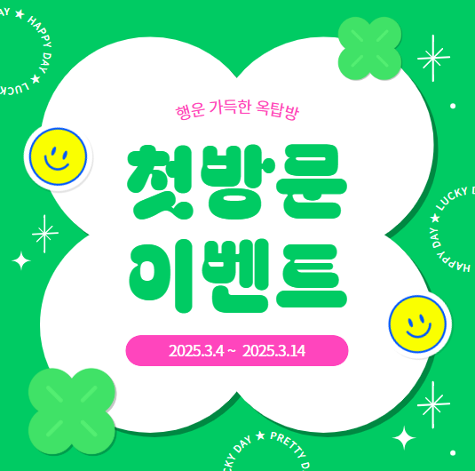 옥탑방스터디카페 내부 또는 관련 모습