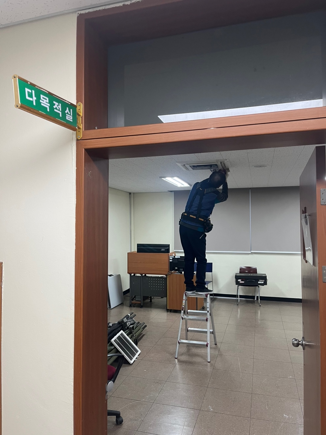명장홈케어
