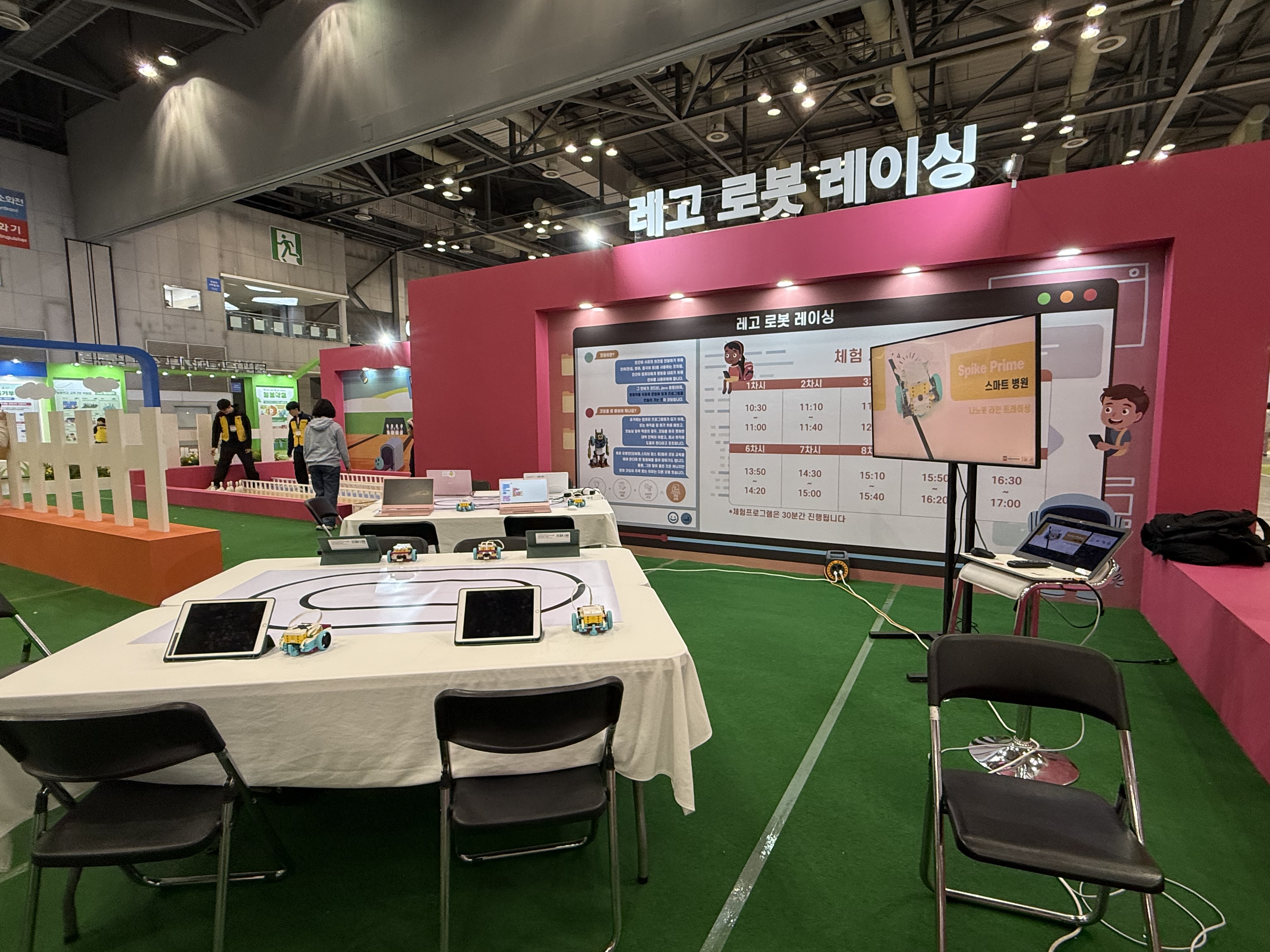 스타랩코딩학원