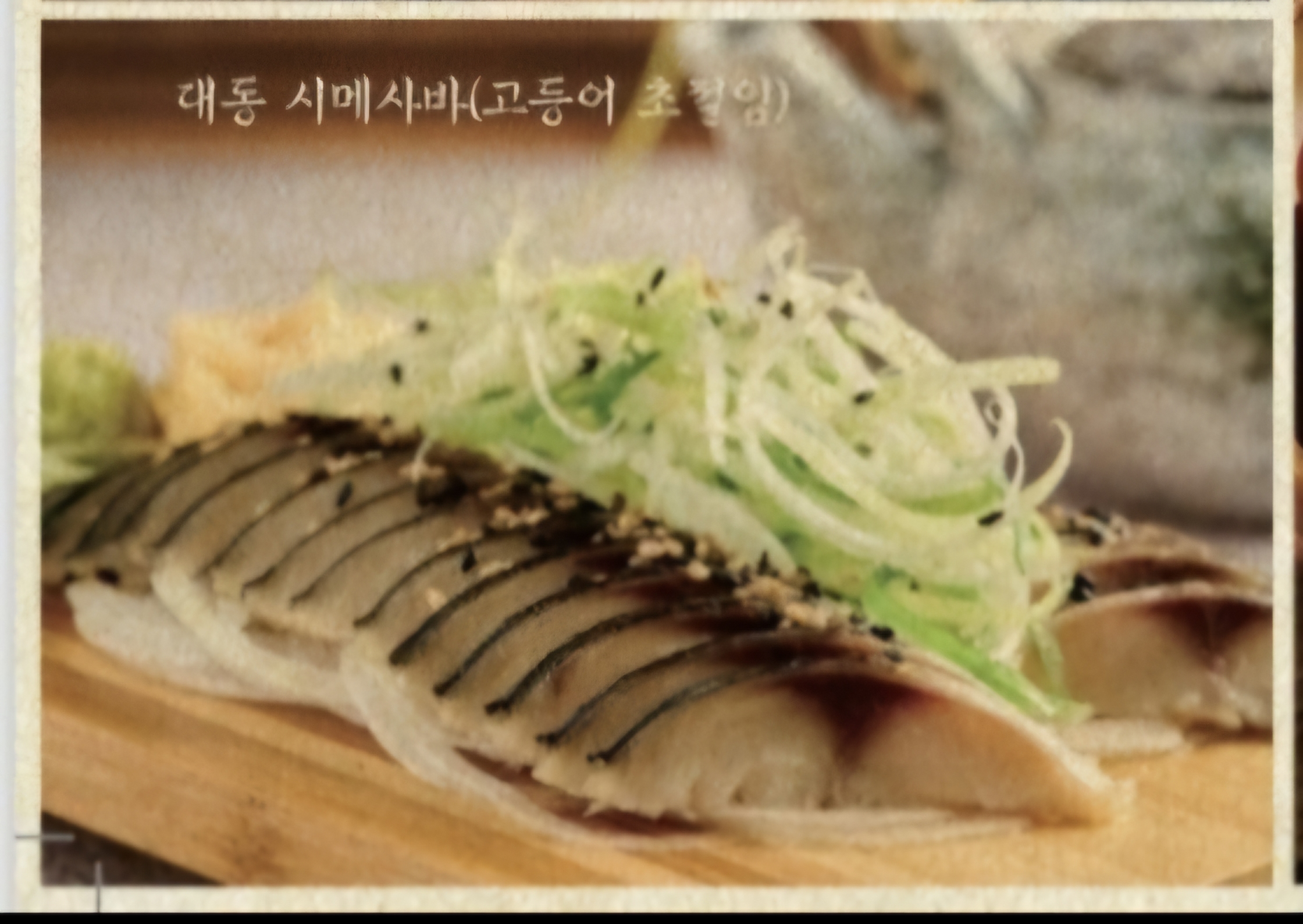 대동집 수유점