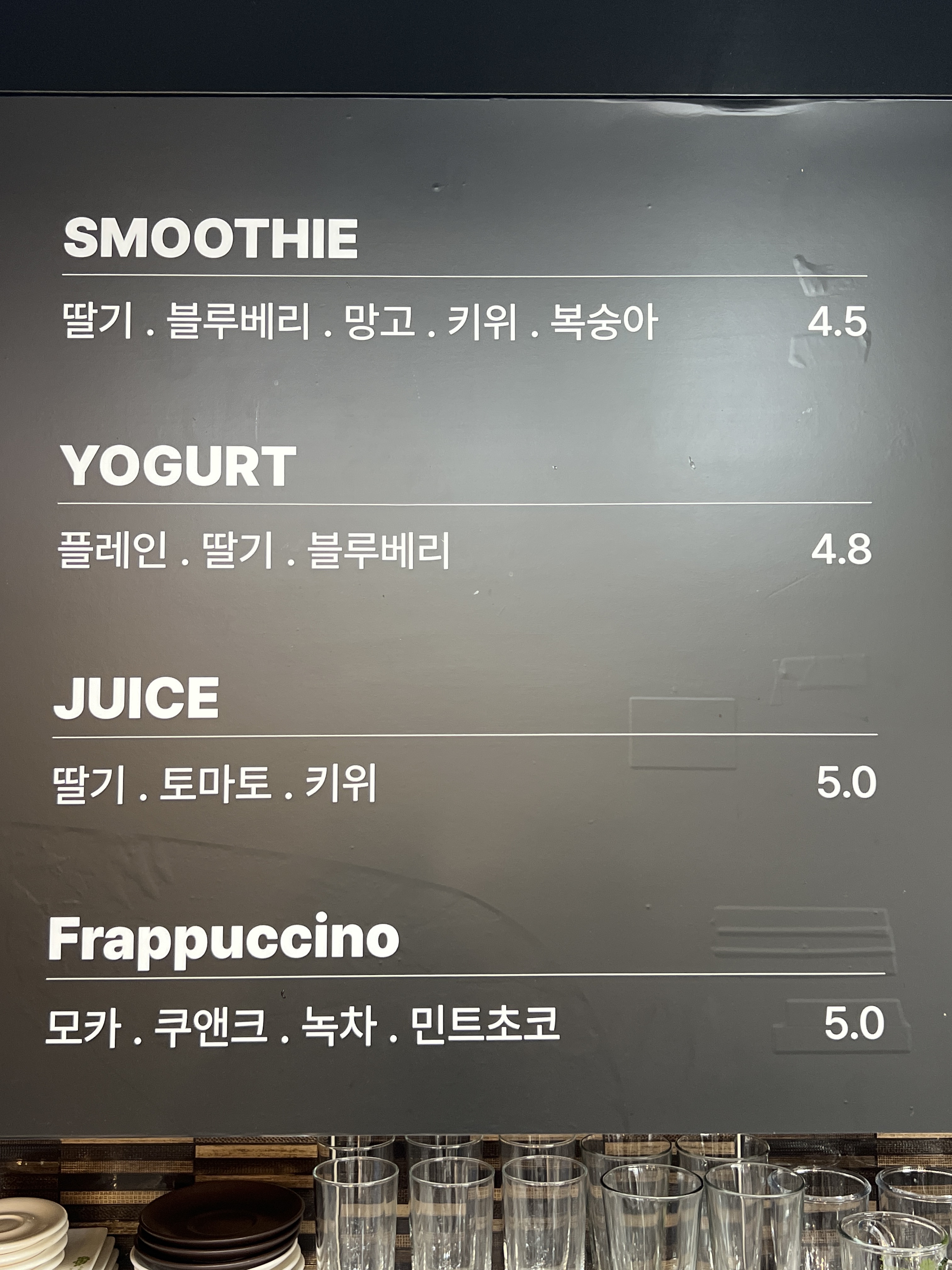 이야기숲 충청 애견맛집