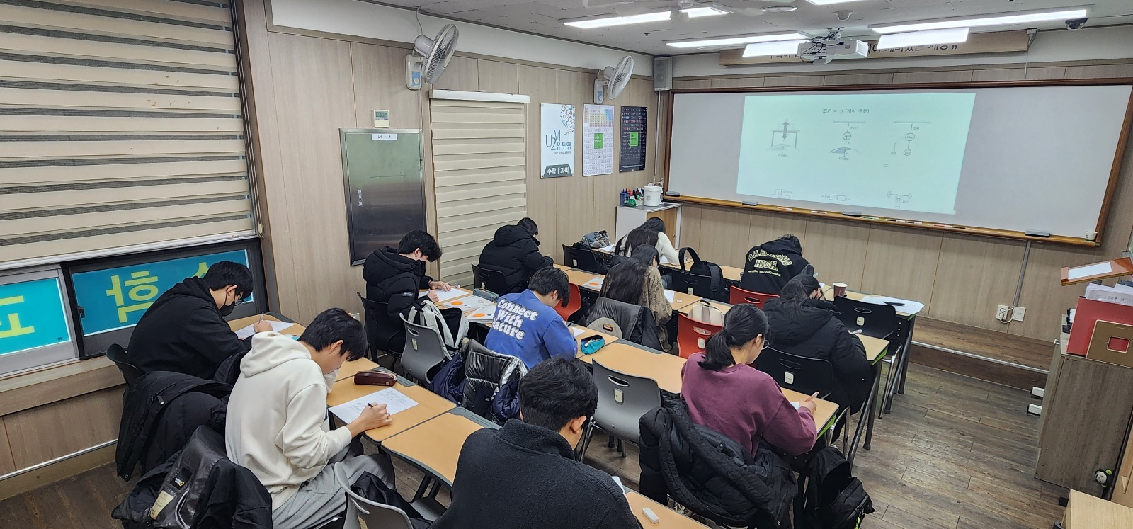 유투엠수학과학학원