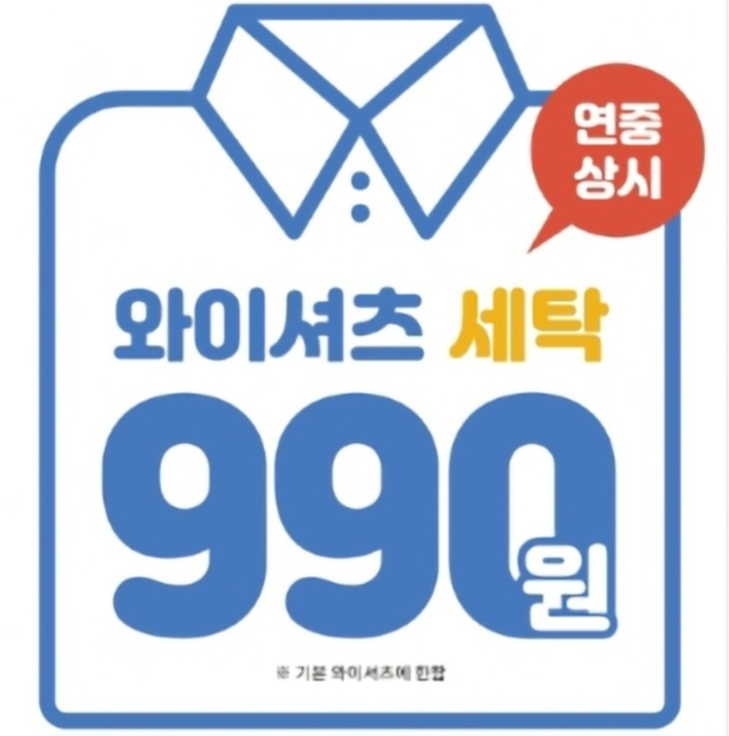 시티셀프빨래방 신내시티프라디움점