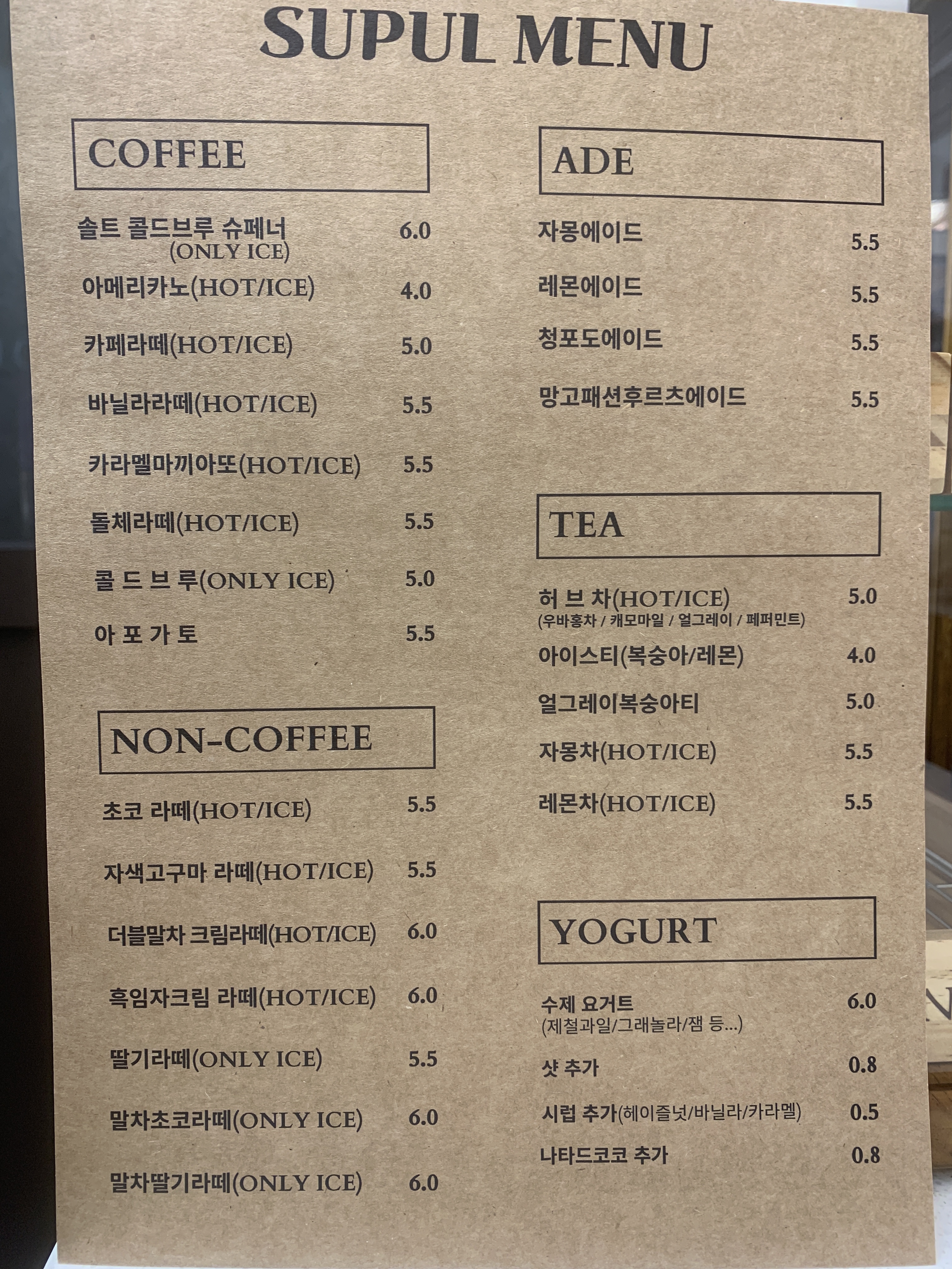 수풀