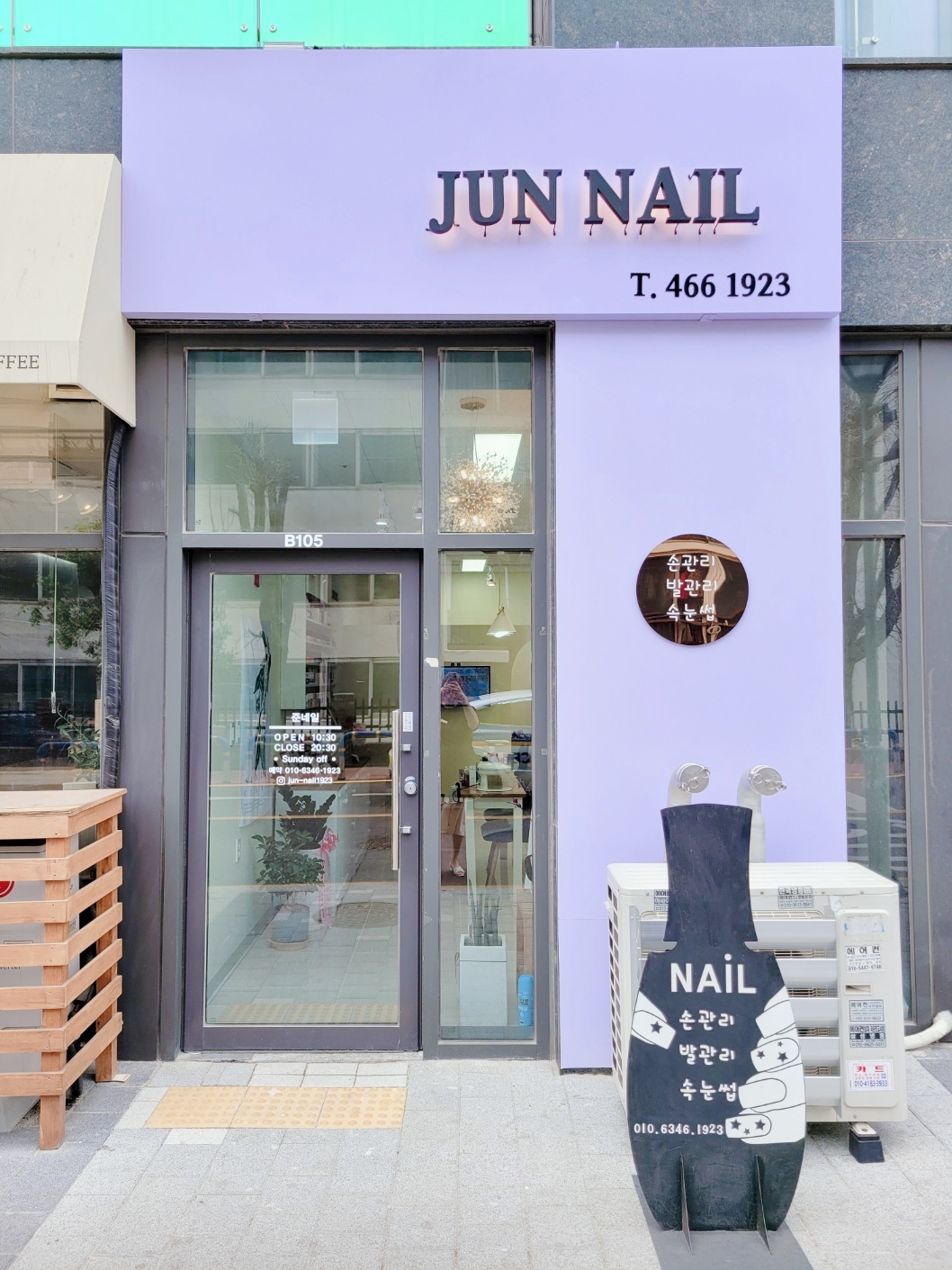 준네일