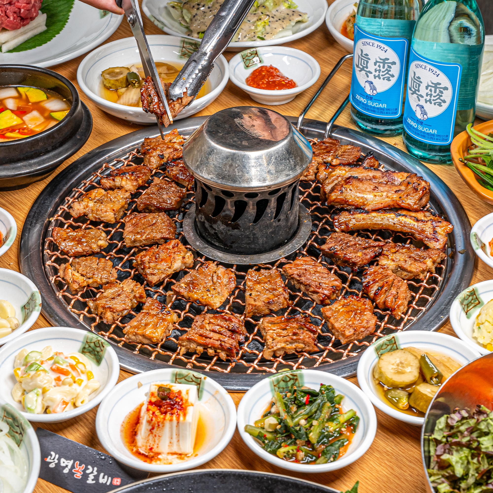 광명본갈비