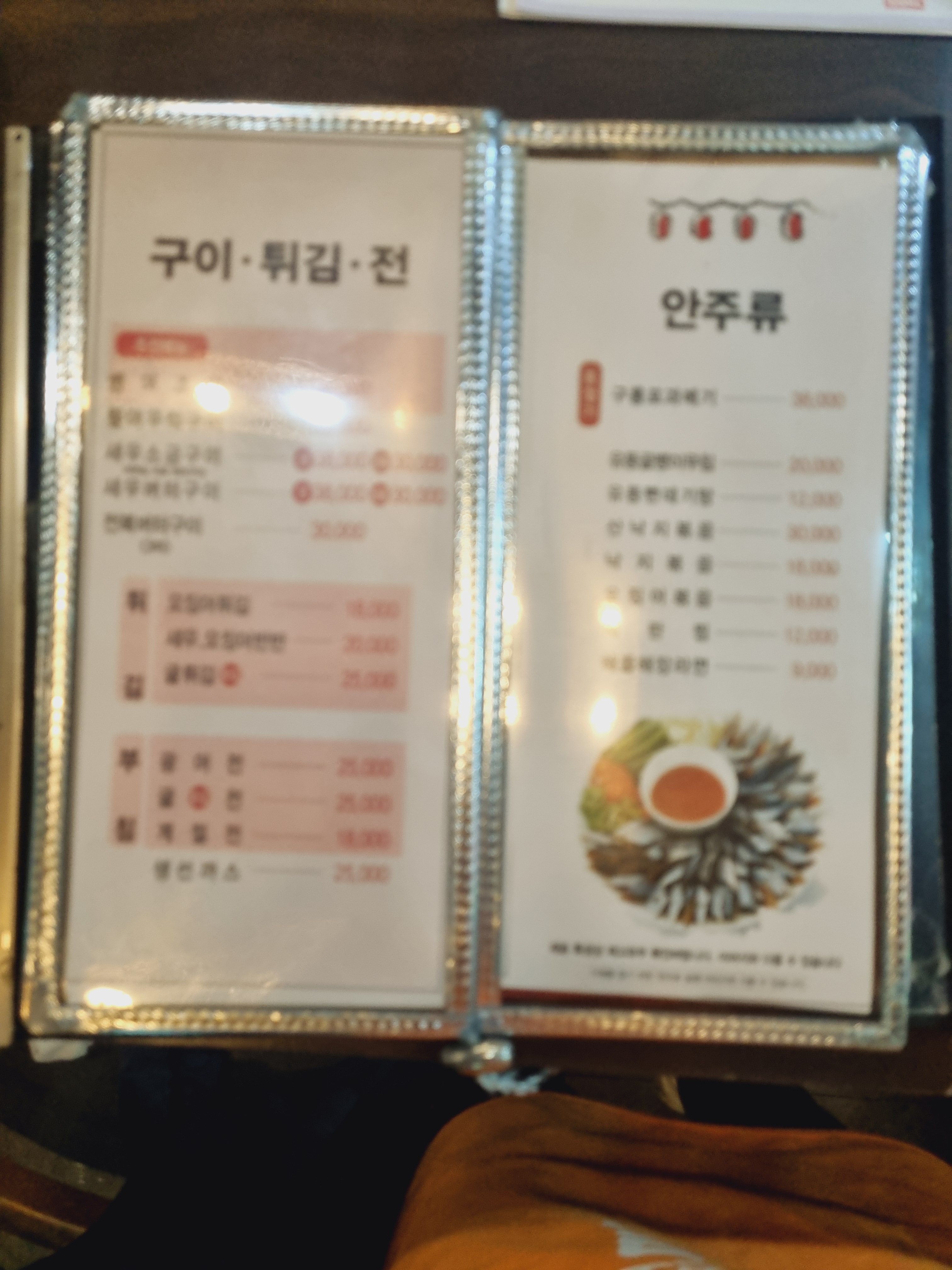 24시노량수산시장