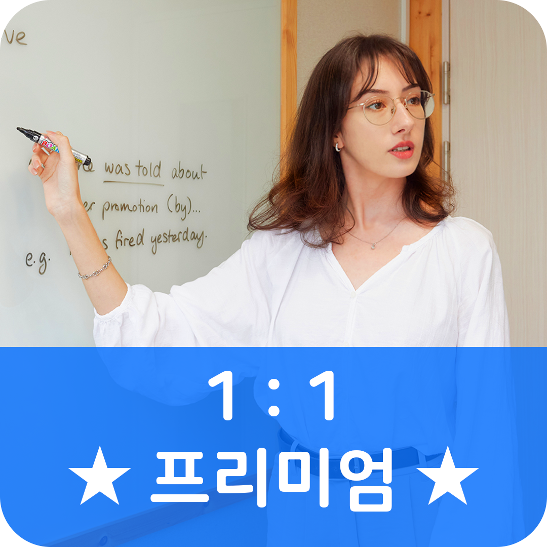 랭귀지큐브 종로센터 대표 이미지