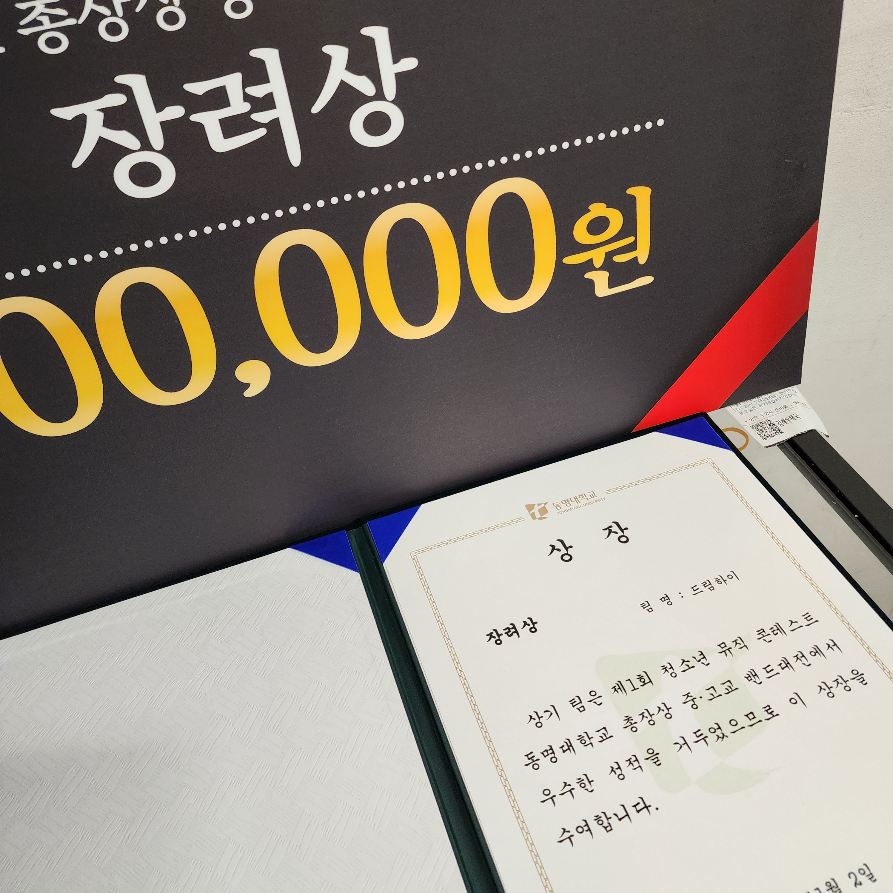 온스테이지뮤직&댄스학원