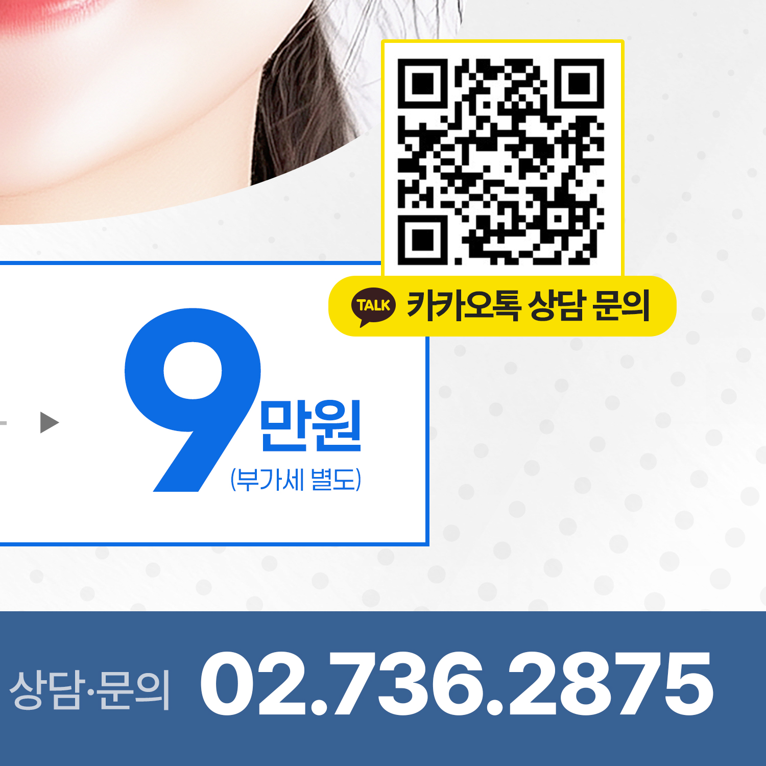 연세고운미소치과의원 대표 이미지