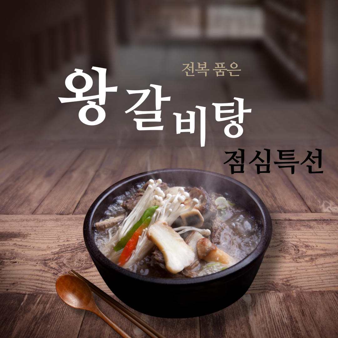 엄청난장어 동해점