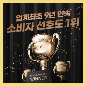 클린앤제이