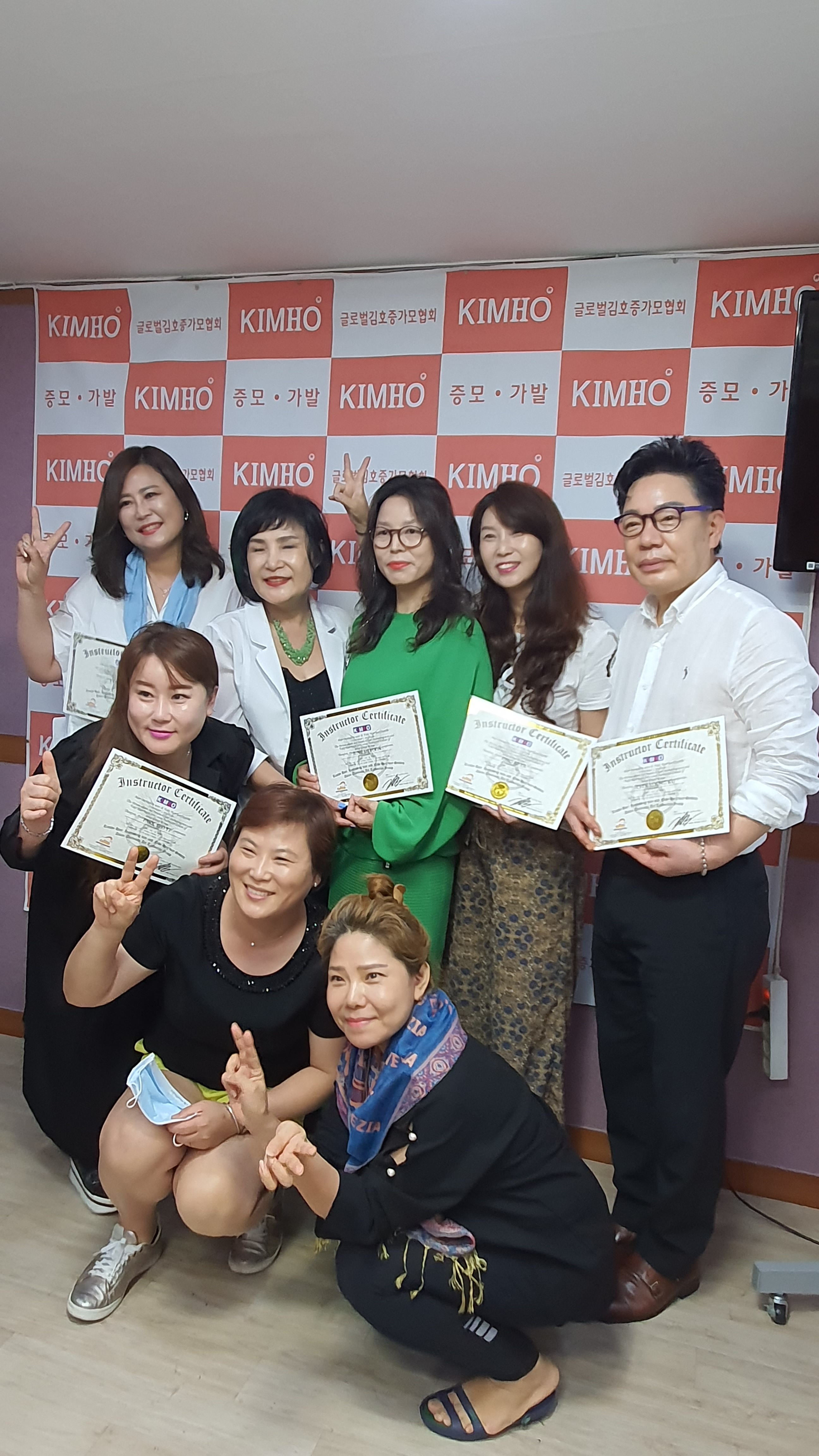 김호증모가발 미용학원