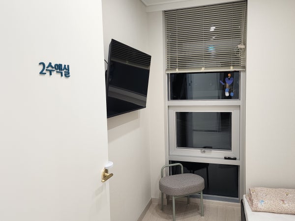 윤빛소아청소년과의원 시설 사진