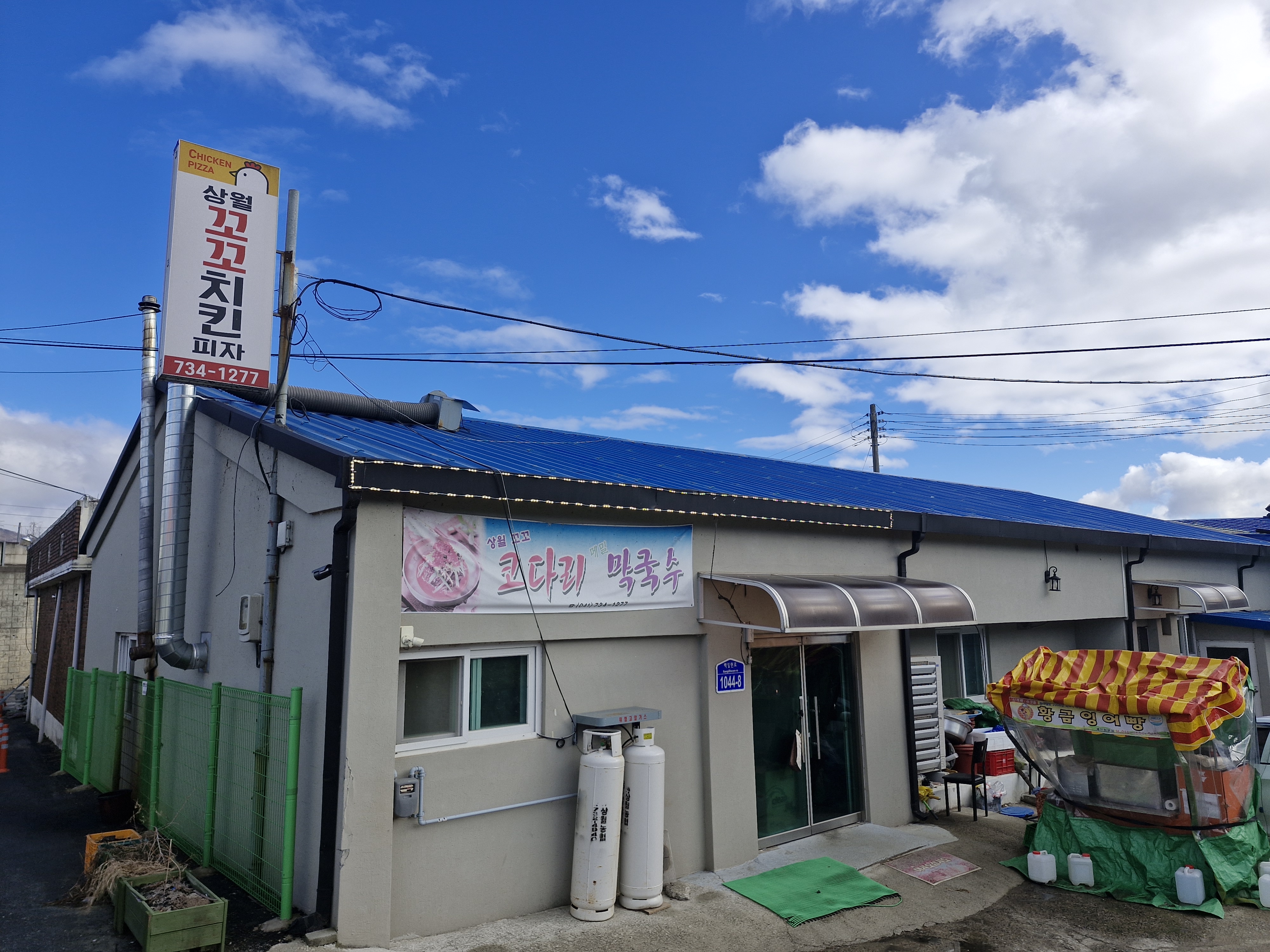 상월꼬꼬
