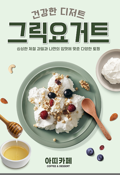 아띠 카페
