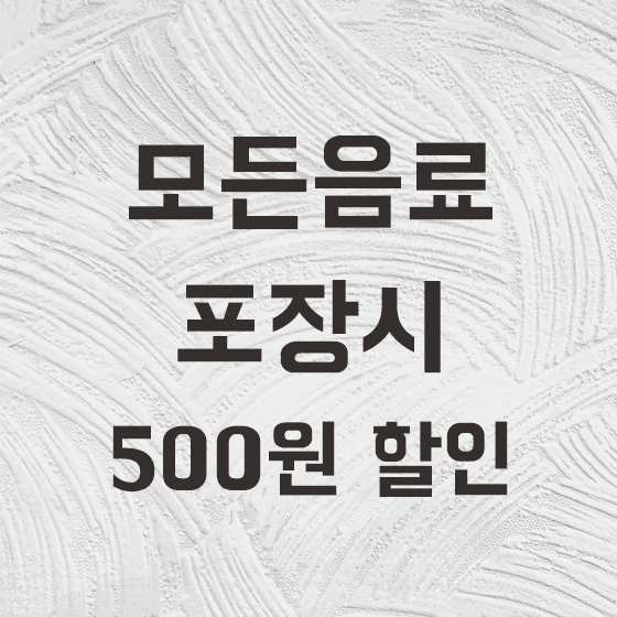 카페 빌라로사