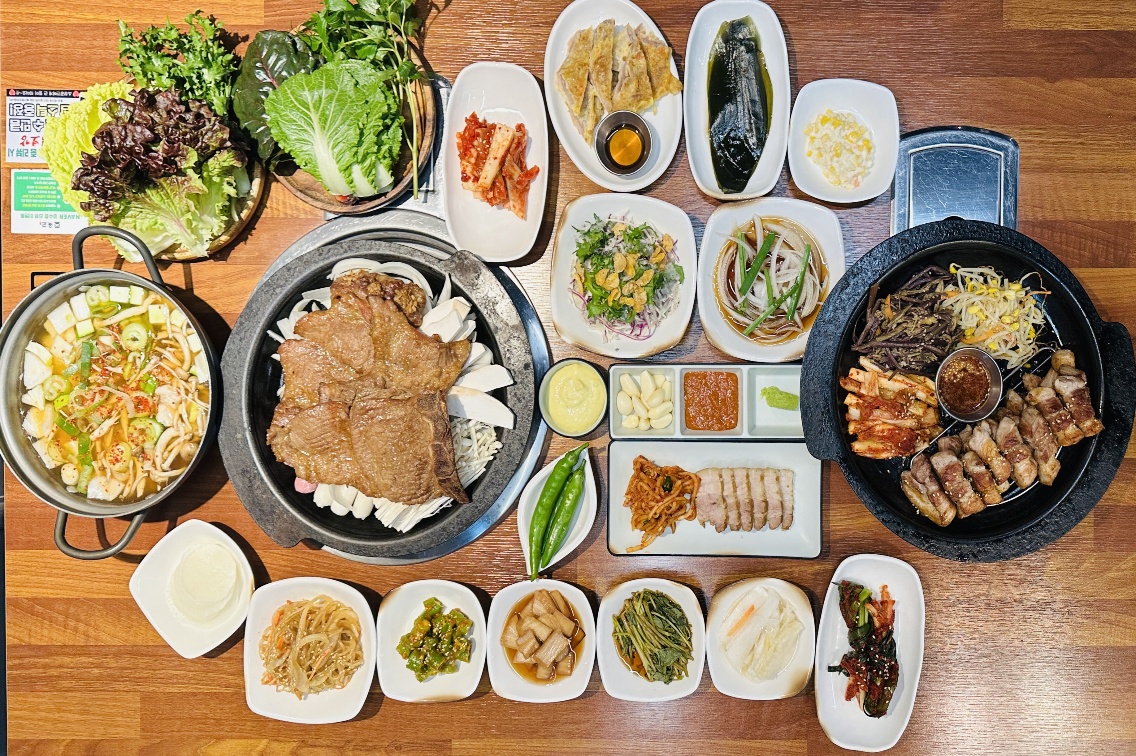 육교 설명사진