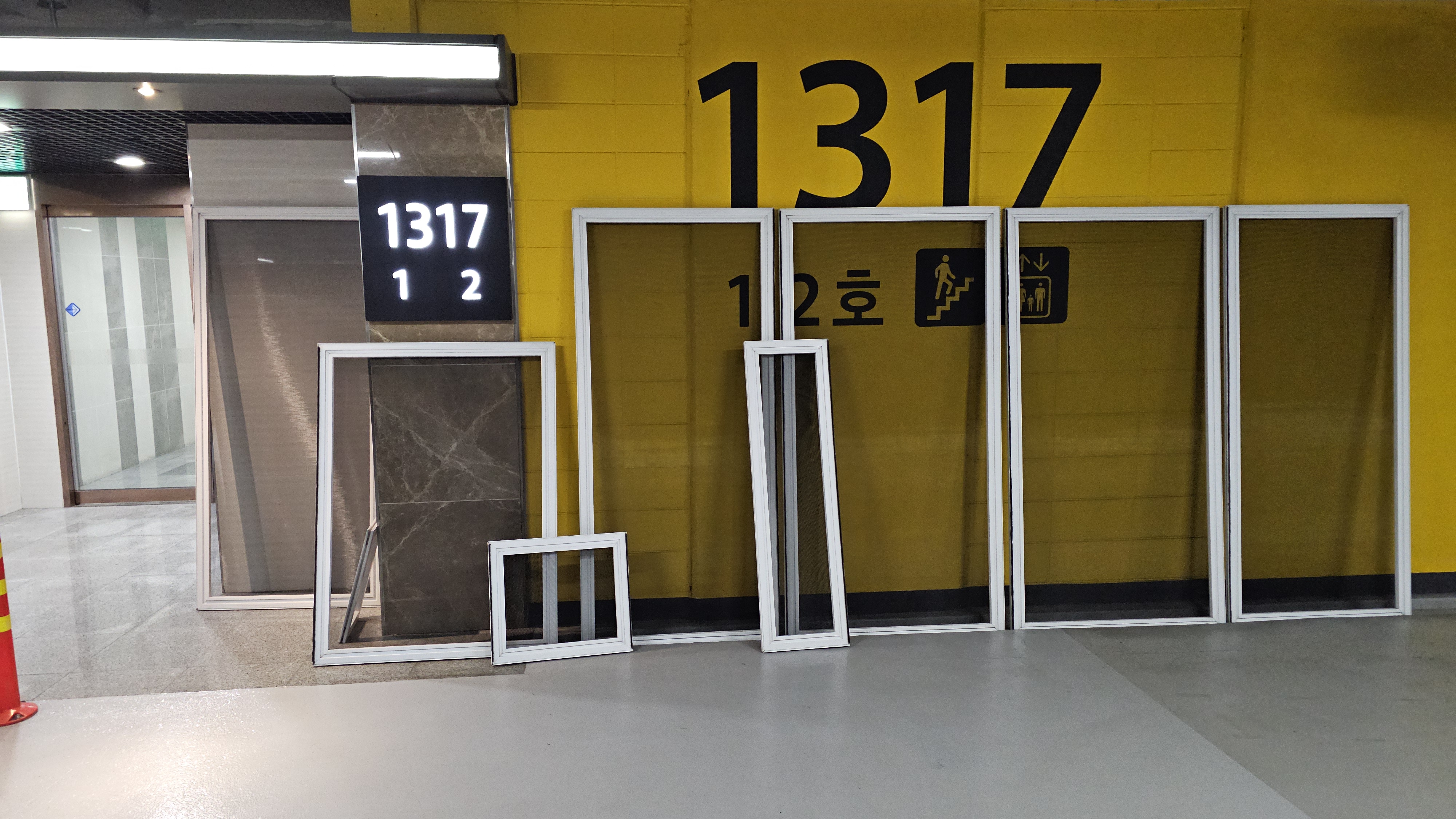 방충망맨 영등포점