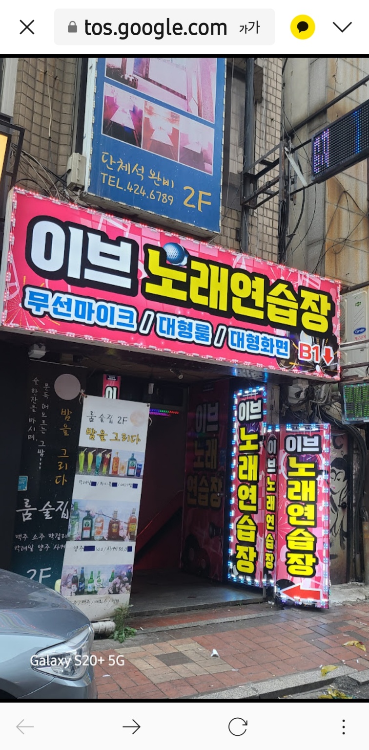 서울종합광고