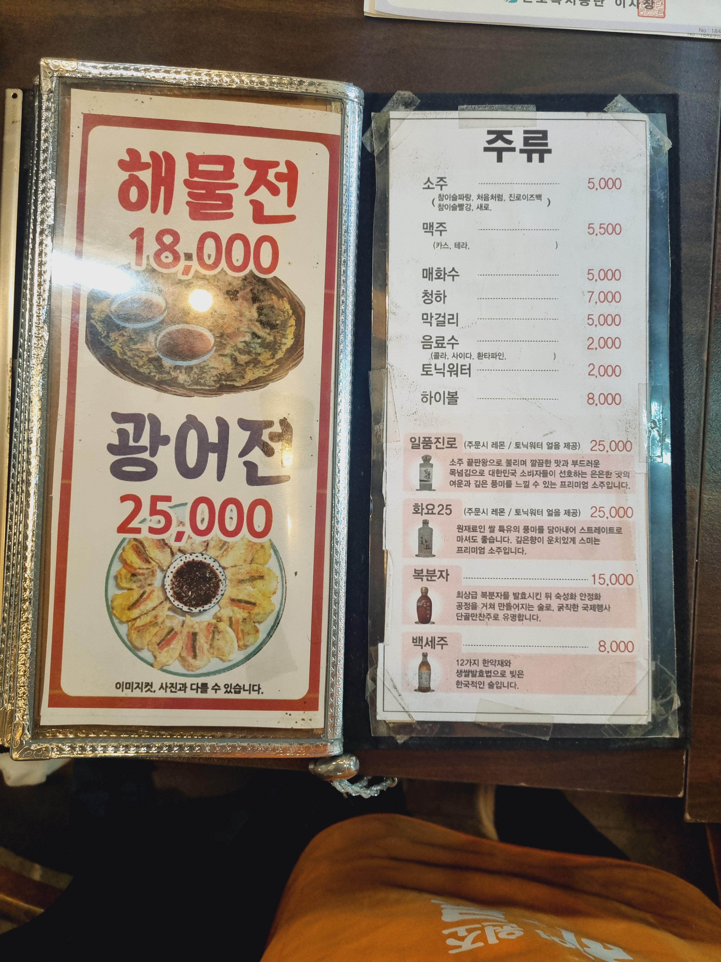 24시노량수산시장