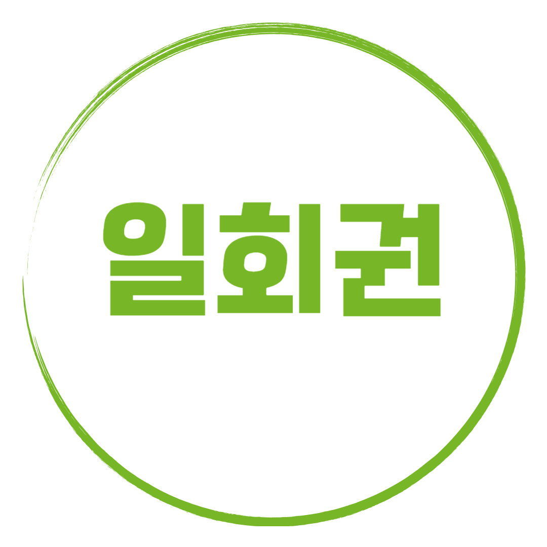 레디 스터디카페 대표이미지