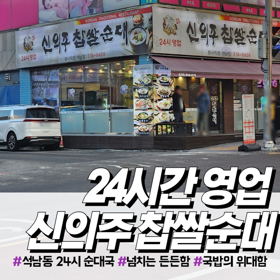 황금빌딩 대표 이미지