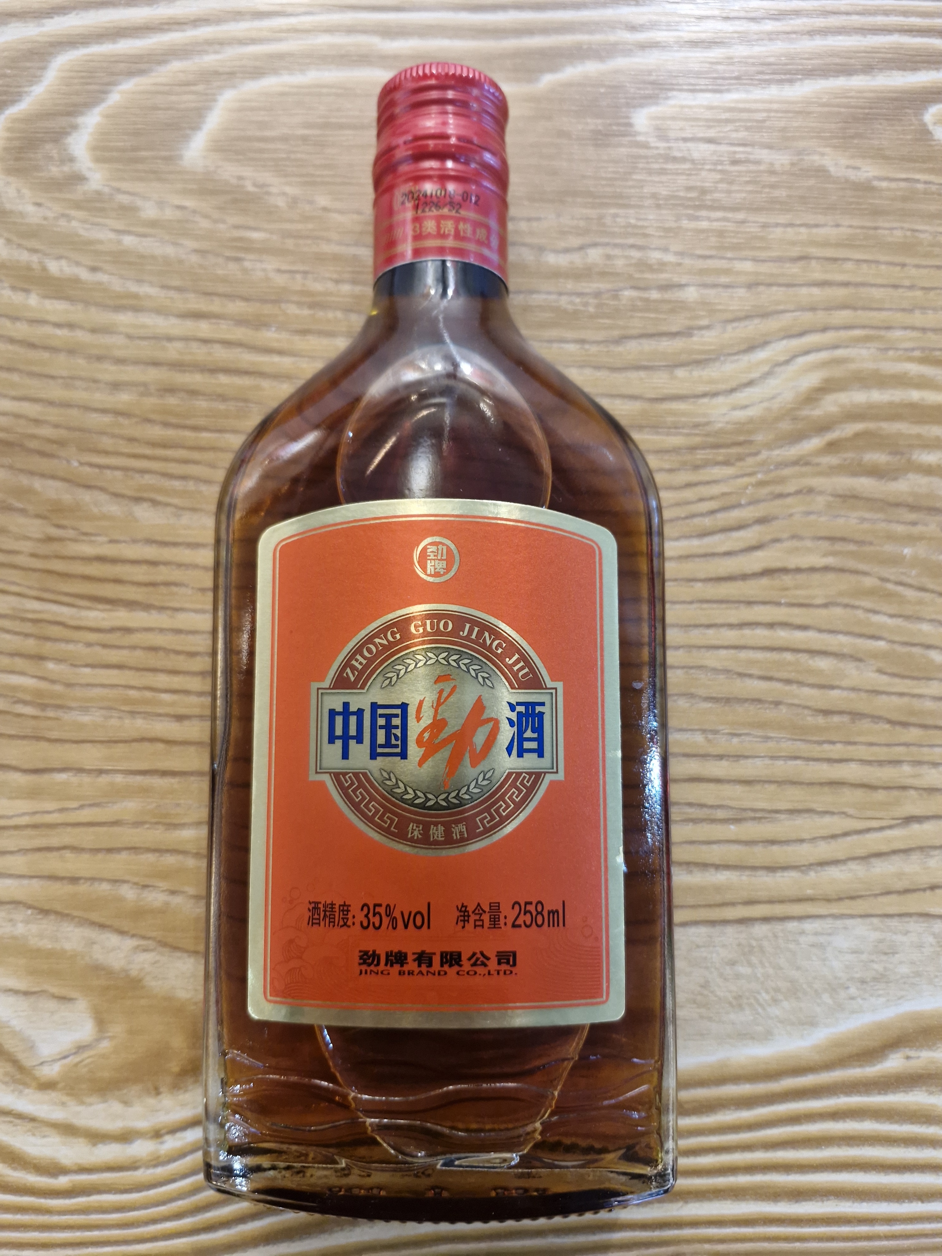 대흥양다리바베큐 건대점