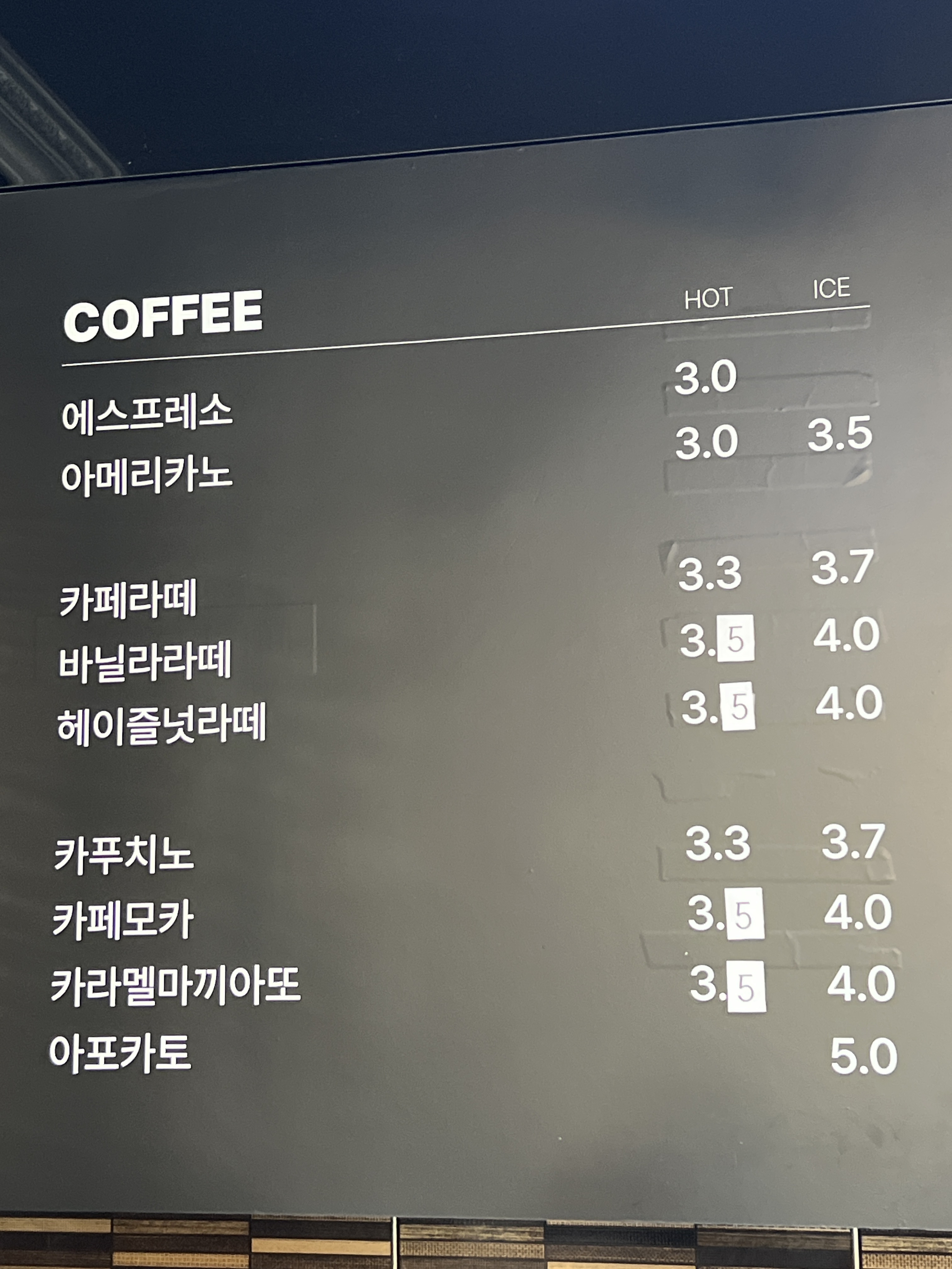 이야기숲 3
