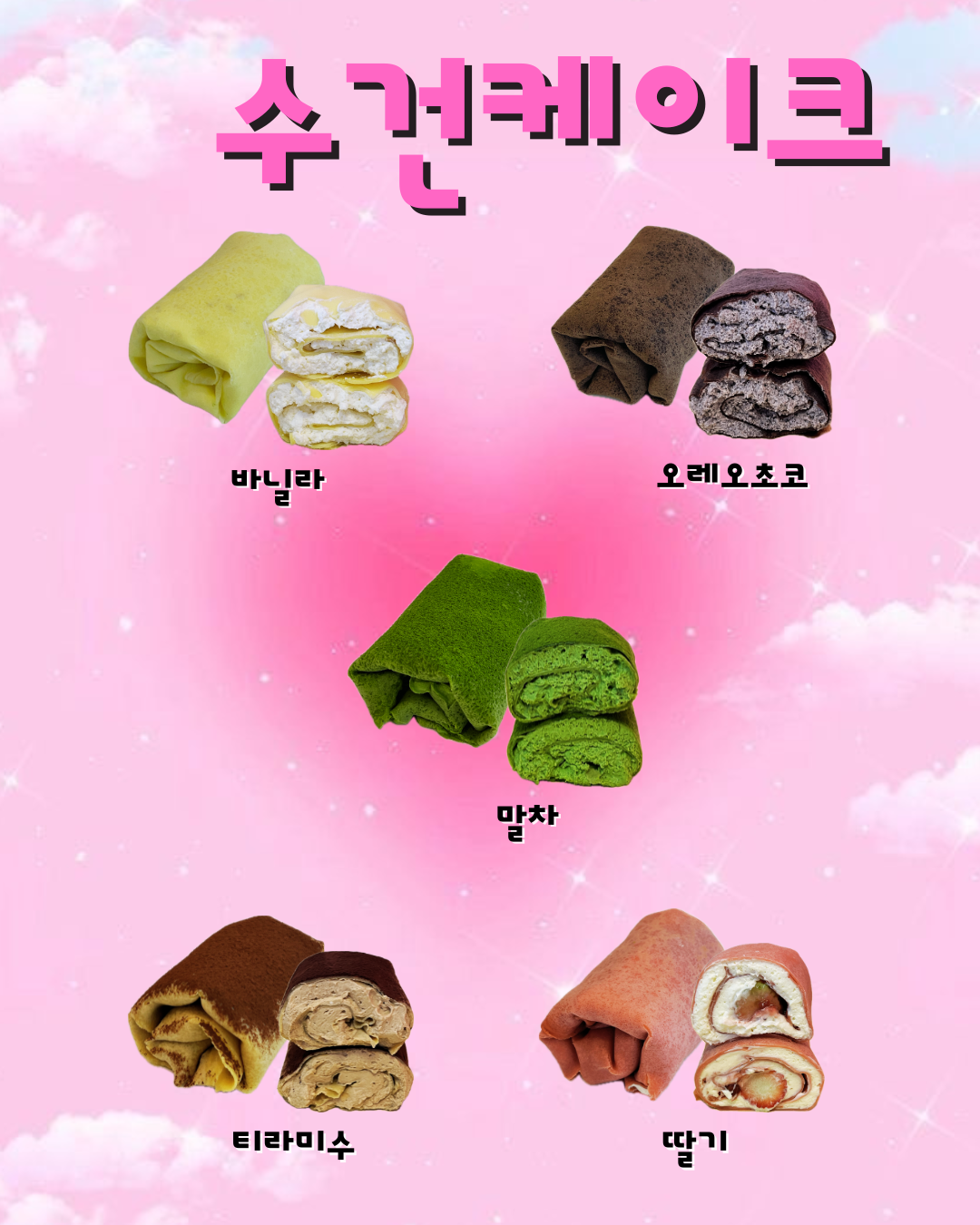 페이머스