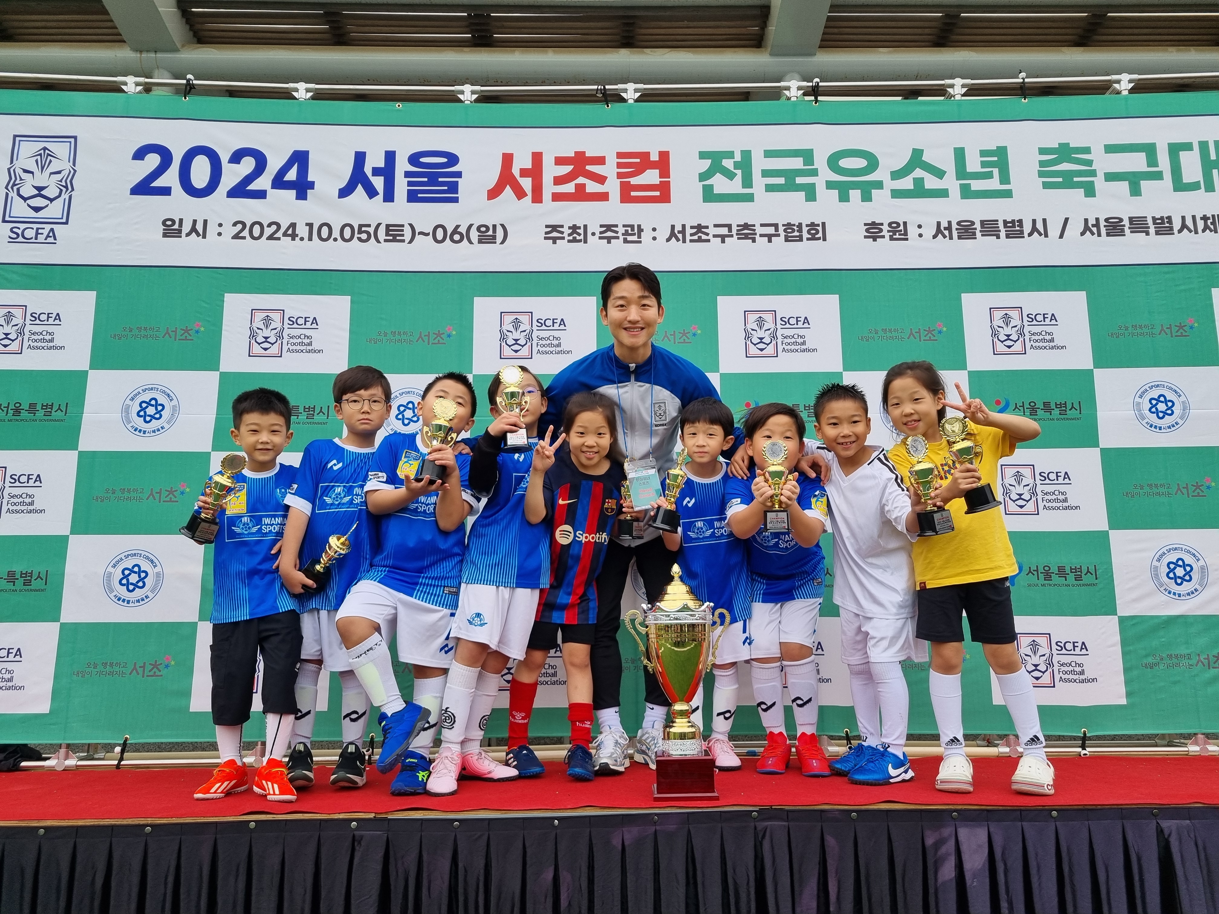아이워너스포츠 & 풋볼아카데미