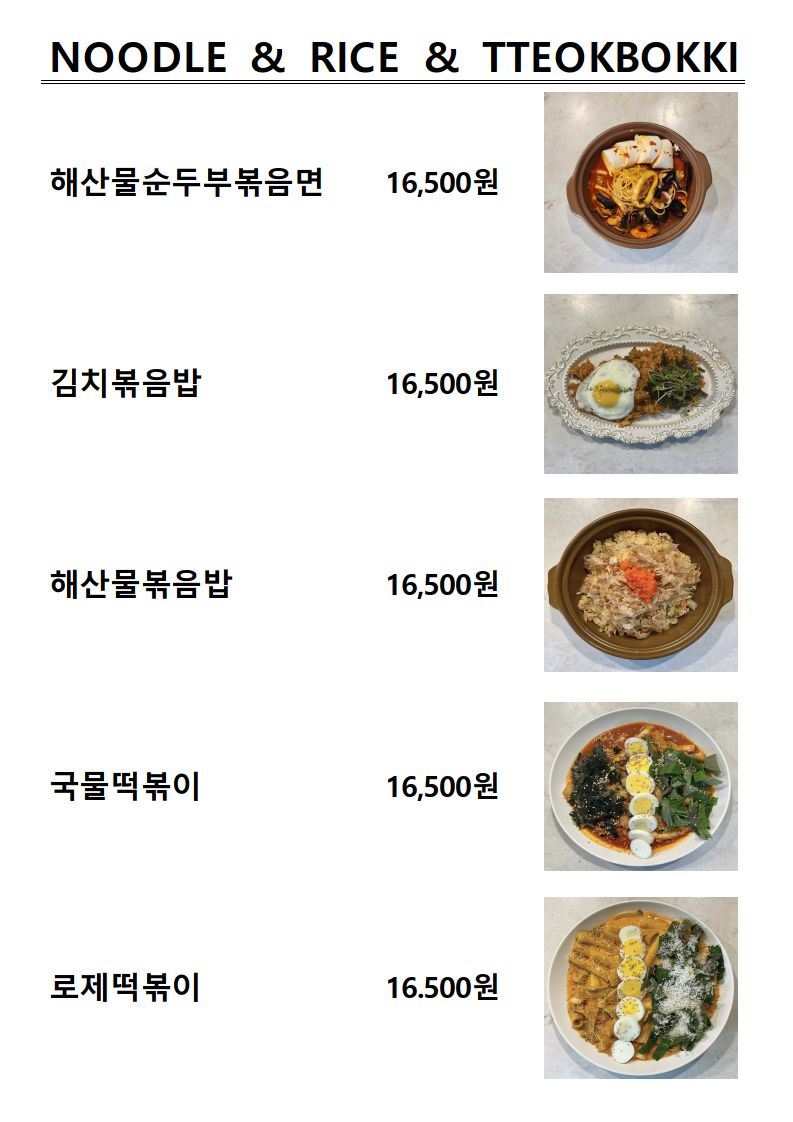 후문 카페