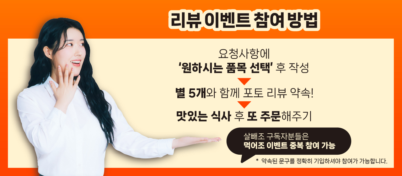 고기듬뿍국물두루치기 대전서구점