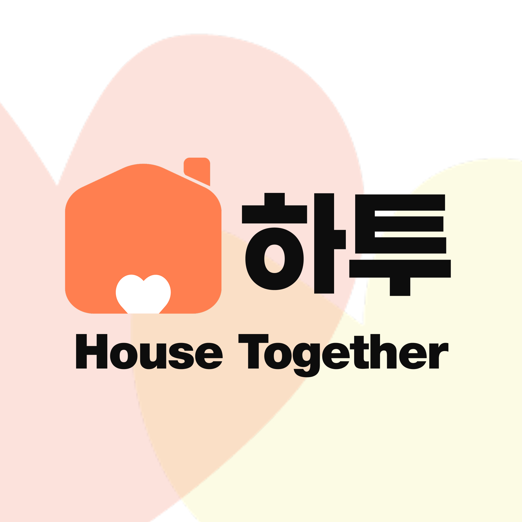 하우스투게더 대표 이미지