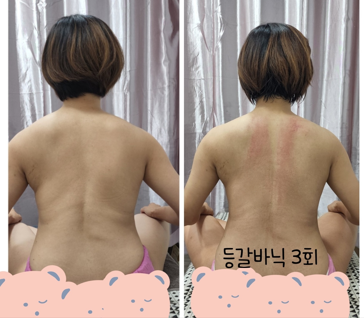 미스킨 에스테틱 대표 이미지