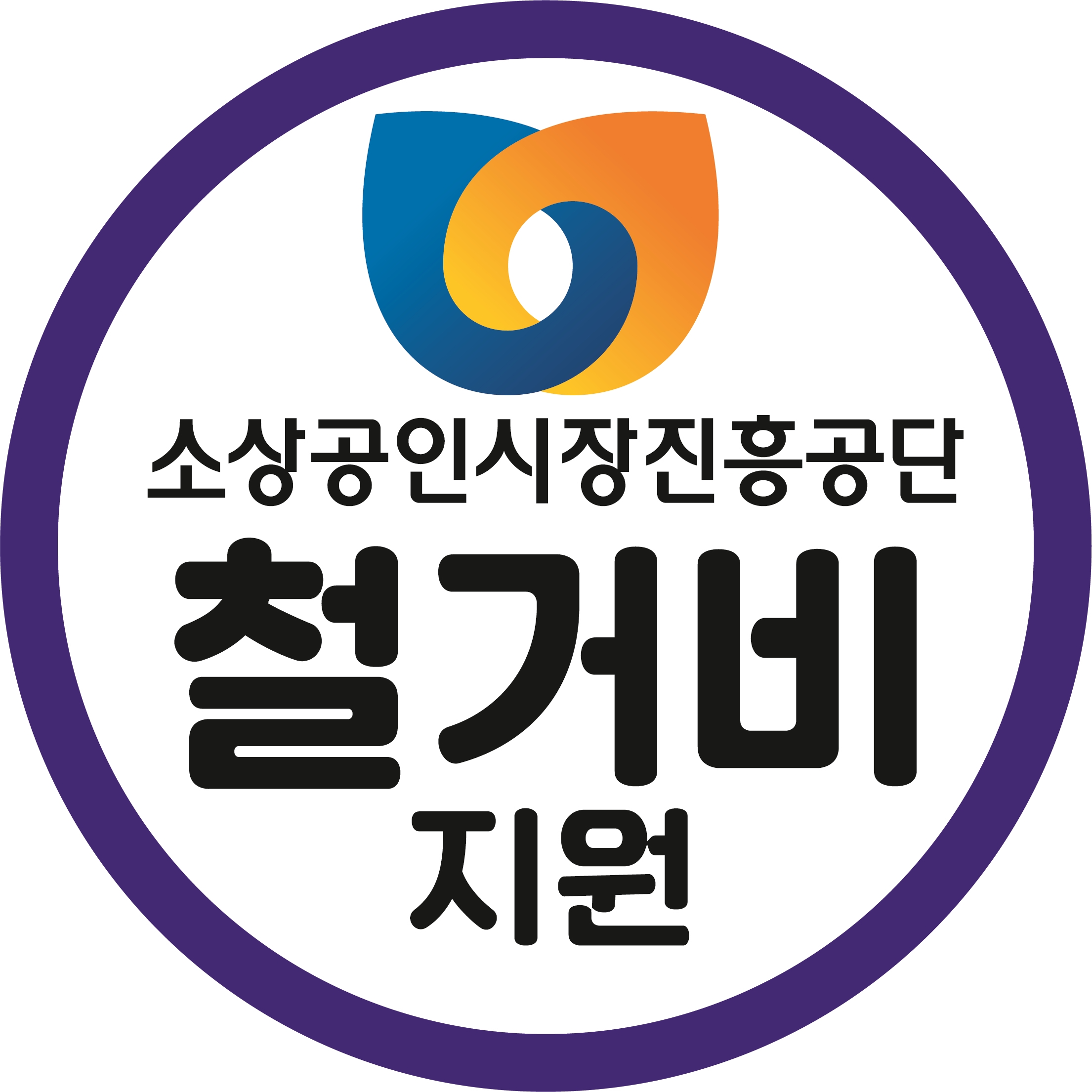 제이엠경영컨설팅