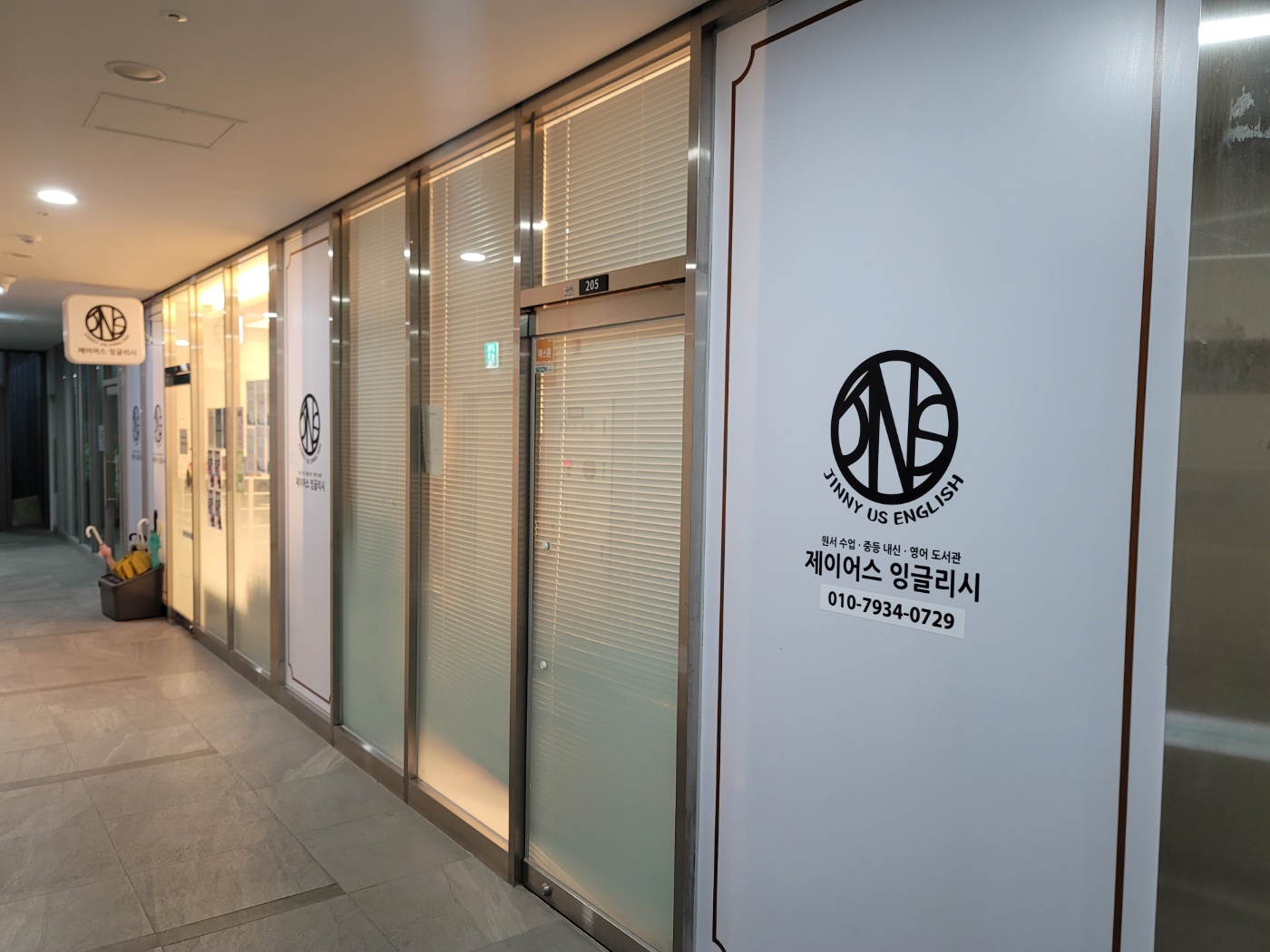 제이어스잉글리시