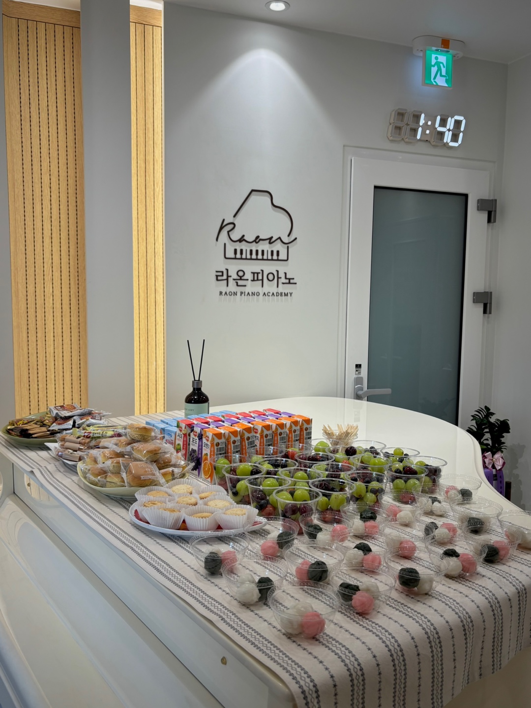 라온피아노음악교습소