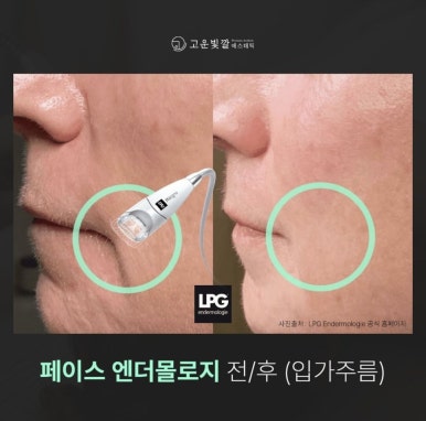 고운빛깔에스테틱 부산센텀점
