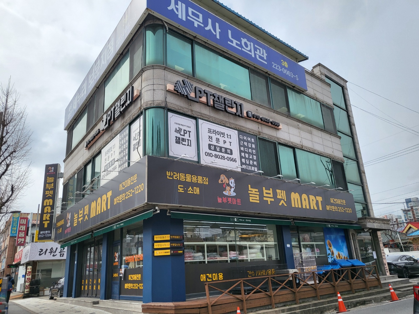 놀부펫 대표 이미지