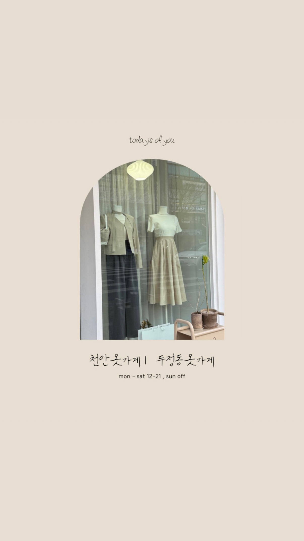 오브유