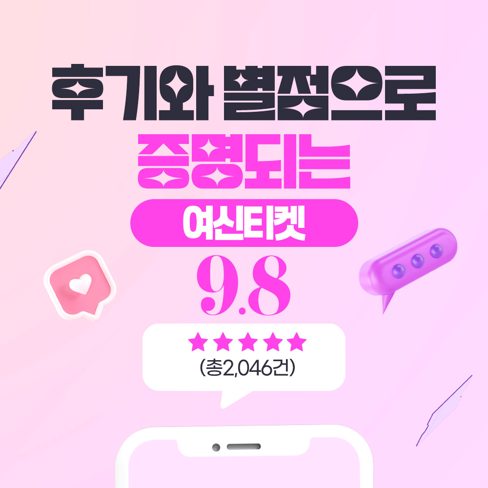 더바디쉼의원