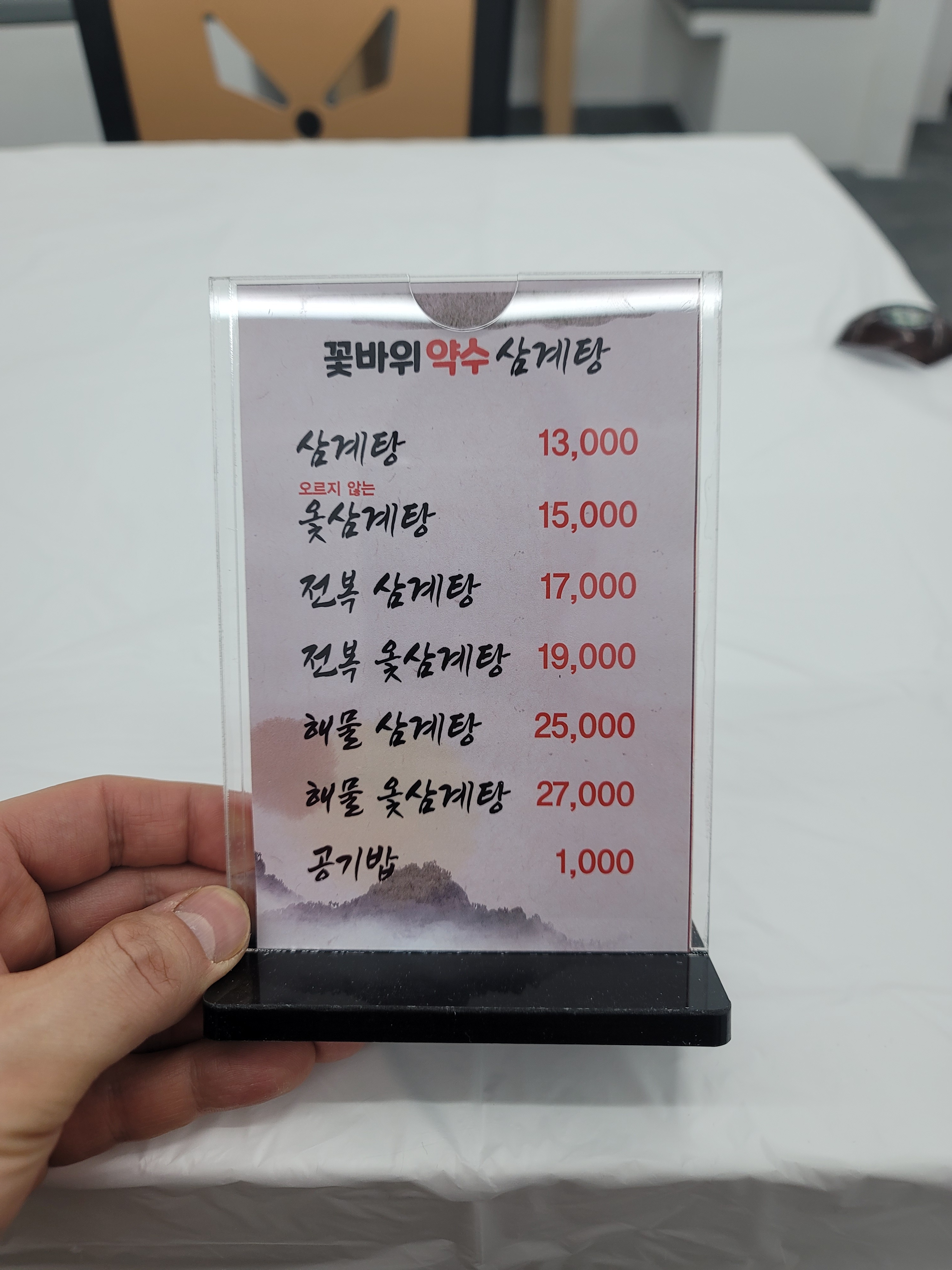 요약 정보 이미지