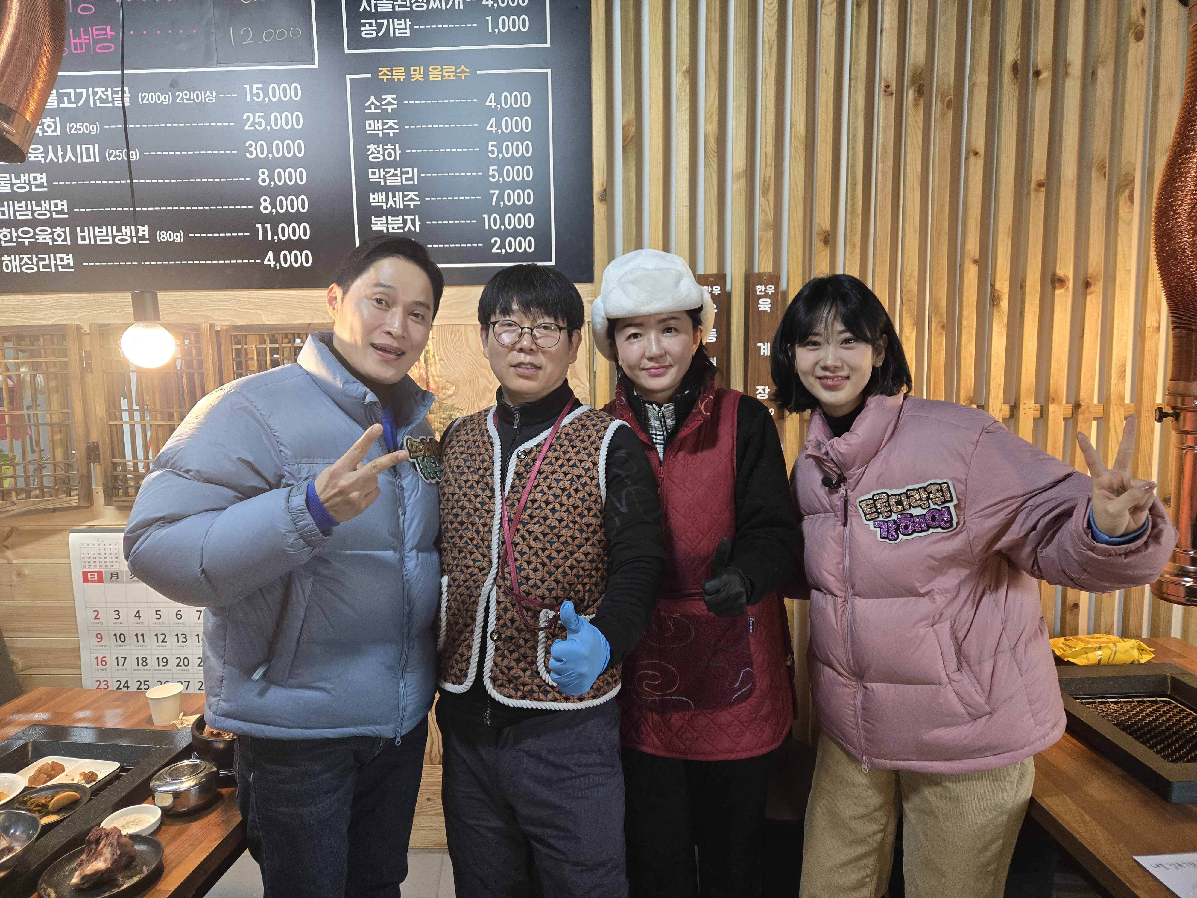 내토축산
